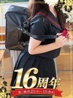 大黒 あゆ