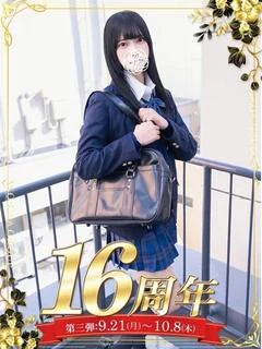 雪宮 しおん
