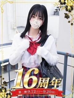 瀬戸かんな
