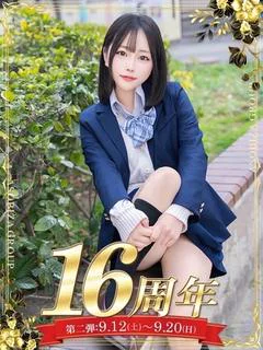 雨宮もも
