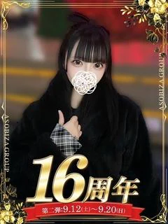 天野まむ