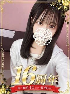 水野さやか