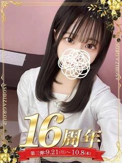 水野さやか