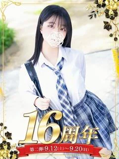 藤崎ありさ