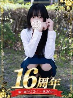 小鳥遊りり