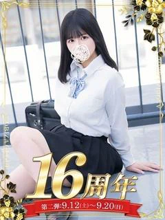 澤村 かなえ
