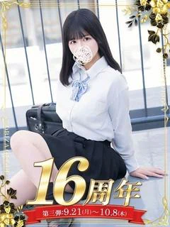 澤村 かなえ