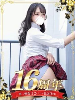 夏川 まふゆ