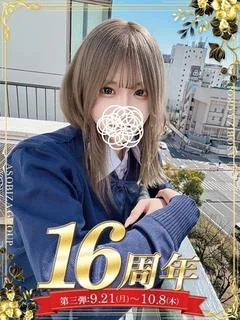 川瀬 すず