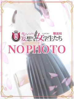 神崎 あみ