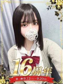 美咲 ありす