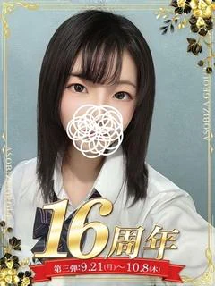 花宮みな