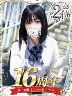 城咲 さゆ