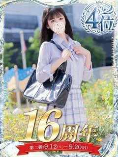 如月はるか