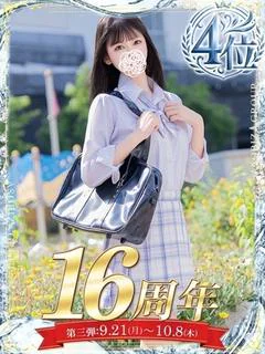 如月はるか
