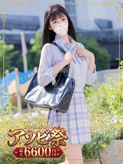 如月はるか