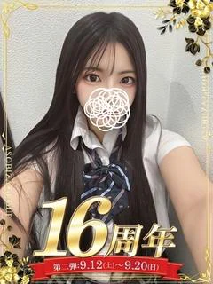 早乙女ゆりか