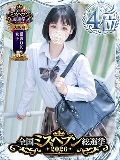 生田