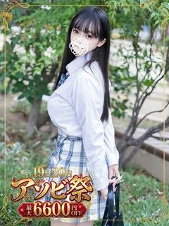 苺谷