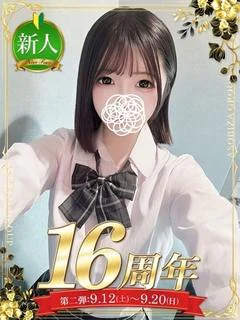 冬月 ふうか