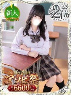 小花衣りおん