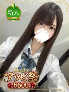 七瀬かのん