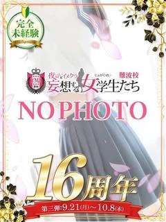 天使ゆあ