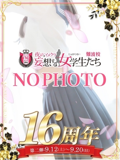 白石 はる のプロフィール写真