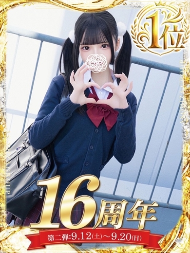姫月 める のサムネイル