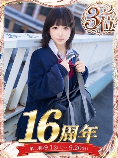 川夏 みかん のプロフィール写真