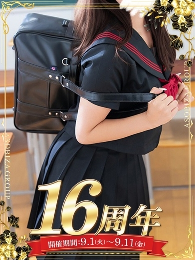 大黒 あゆ のプロフィール写真