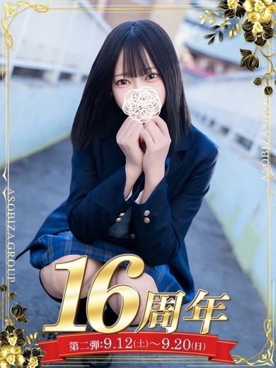 綾瀬あや のプロフィール写真