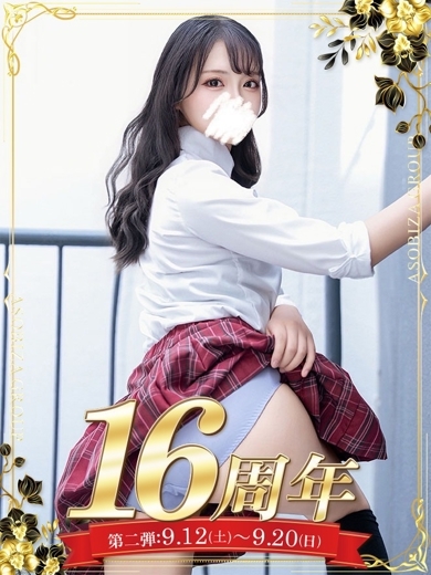 夏川 まふゆ のプロフィール写真