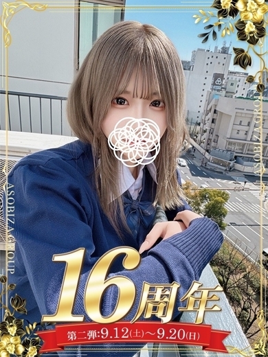 川瀬 すず のプロフィール写真