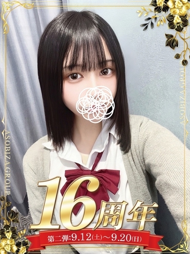 美咲 ありす のプロフィール写真