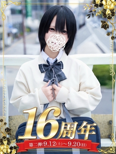 桜庭 おと のプロフィール写真
