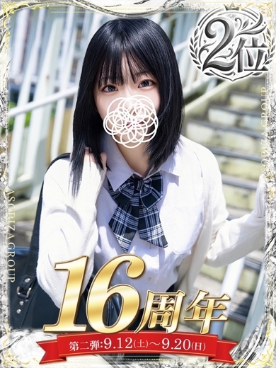 城咲 さゆ のプロフィール写真