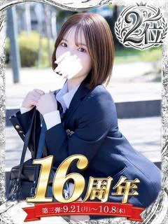 一ノ瀬 ななせ