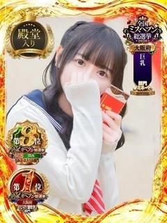御子柴