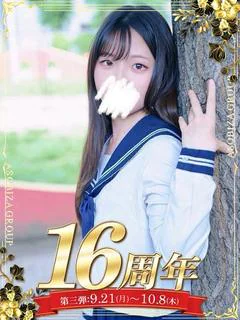 江国 しずか