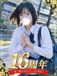 成瀬 あずさ