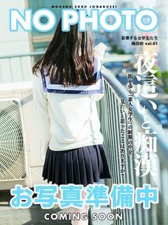 美波 さら