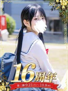 涼森 つむ