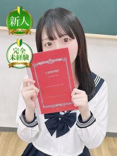 水瀬 のん