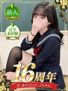 花村 あい