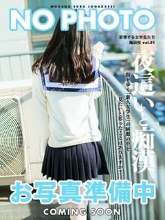 水野 れな