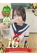 冬月 こと... (19)