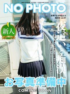 綾瀬 おとね