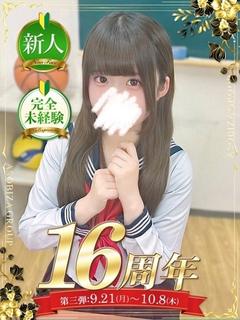 日向 もも