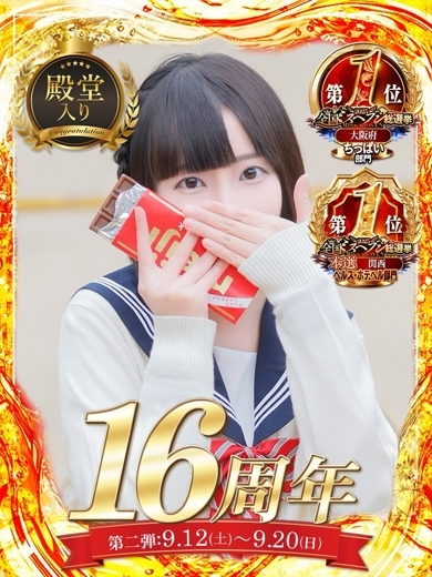 星野 ねね のプロフィール写真